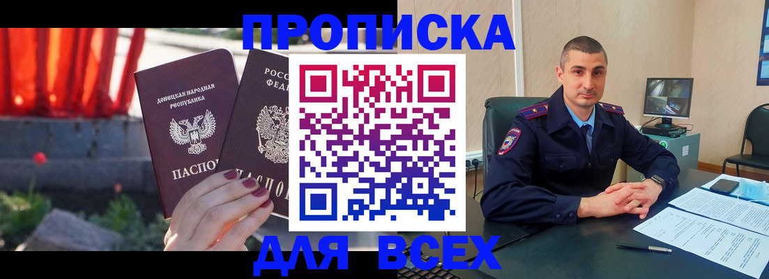 регистрация в Завитинске